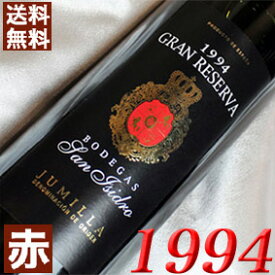 1994年 サン・イシドロ　グラン・レセルバ 750ml スペイン ヴィンテージ ワイン フミーリャ 赤ワイン ミディアムボディ [1994] 平成6年 お誕生日 結婚式 結婚記念日 プレゼント ギフト 対応可能　誕生年 生まれ年 wine