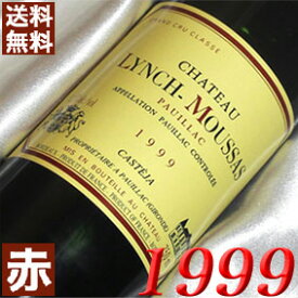 1999年 シャトー・ランシュ・ムーサ 750ml フランス ヴィンテージ ワイン ボルドー ポイヤック 赤ワイン ミディアムボディ [1999] 平成11年 お誕生日 結婚式 結婚記念日 プレゼント ギフト 対応可能　誕生年 生まれ年 wine