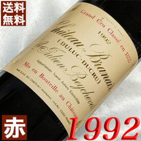 1992年 シャトー・ブラネール・デュクリュ 750ml フランス ヴィンテージ ワイン ボルドー サンジュリアン 赤ワイン ミディアムボディ [1992] 平成4年 お誕生日 結婚式 結婚記念日 プレゼント ギフト 対応可能　 誕生年 生まれ年 wine