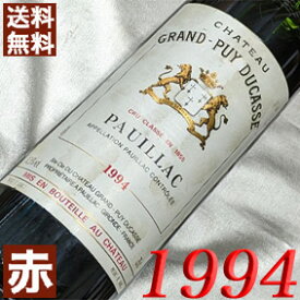 1994年 シャトー・グラン・ピュイ・デュカス 750ml フランス ヴィンテージ ワイン ボルドー ポイヤック 赤ワイン フルボディ [1994] 平成6年 お誕生日 結婚式 結婚記念日 プレゼント ギフト 対応可能 誕生年 生まれ年 wine