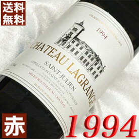 1994年 シャトー・ラグランジュ 750ml フランス ヴィンテージ ワイン ボルドー サンジュリアン 赤ワイン ミディアムボディ [1994] 平成6年 お誕生日 結婚式 結婚記念日 プレゼント ギフト 対応可能 誕生年 生まれ年 wine