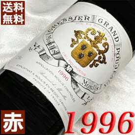 1996年 シャトー・グレシエ・グラン・プジョー 750ml フランス ヴィンテージ ワイン ボルドー ムーリス 赤ワイン ミディアムボディ [1996] 平成8年 お誕生日 結婚式 結婚記念日 プレゼント ギフト 対応可能　誕生年 生まれ年 wine