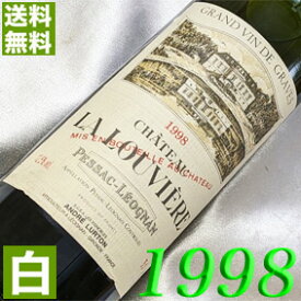 1998年 辛口 シャトー・ルーヴィエール・ブラン 750ml フランス ヴィンテージ ワイン ボルドー グラーヴ 白ワイン [1998] 平成10年 お誕生日 結婚式 結婚記念日 プレゼント ギフト 対応可能　誕生年 生まれ年 wine