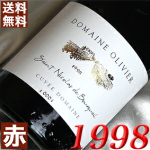 1998N TEjREhEuOC 750ml tX Be[W C [ ԃC ~fBA{fB h[kEIBG [1998] 10N a  LO v[g 