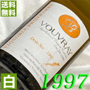 1997N h [Eh~EZbN 750ml tX Be[W C [ CuYo[ [1997] 9N a  LO v[g Mtg Ή\@aN 