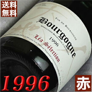 1996N uS[jE[W@AEZNV 750ml tX Be[W C uS[j ԃC ~fBA{fB [Ef [1996] 8N a  LO 