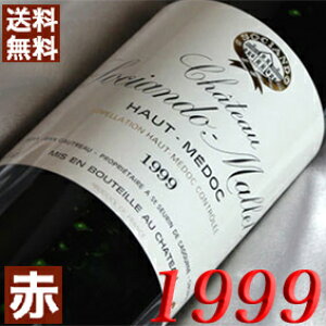 1999N Vg[E\VAhE} 750ml tX Be[W C {h[ I[EhbN ԃC ~fBA{fB [1999] 11N a  LO v[gMtg 