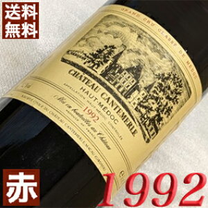 1992N Vg[EJg 750ml tX Be[W C ԃC ~fBA{fB [1992] 4N a  LO v[g Mtg Ή\@ aN ܂N wine