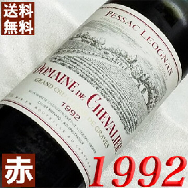 楽天市場】1992年 ドメーヌ・ド・シュヴァリエ ルージュ 750ml 