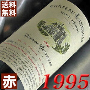 1995N Vg[ElbT 750ml tX Be[W C ԃC ~fBA{fB [1995] 7N a  LO v[g Mtg Ή\@aN ܂N wine 