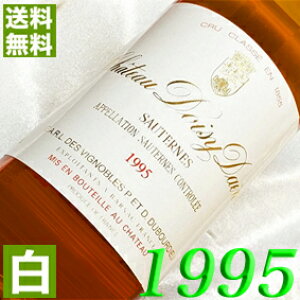 1995N ɊÌ Vg[EhWEf[k 750ml tX Be[W C {h[ \[ek C [1995] 7N a  LO v[g Mtg Ή\@aN 
