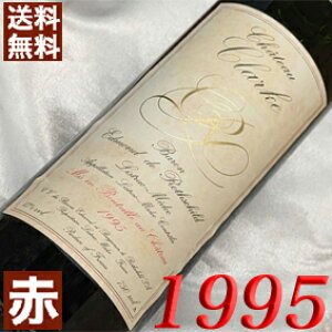 1995N Vg[ENN 750ml tX Be[W C {h[ XgbN ԃC ~fBA{fB [1995] 7N a  LO v[g Mtg Ή\@a