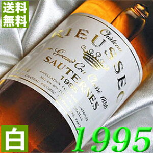 1995N ɊÌ Vg[E[ZbN 750ml tX Be[W C C [1995] 7N a  LO v[g Mtg Ή\@aN ܂N wine Î