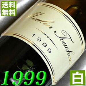 1999N Ì Rg[EfEC 750ml tX Be[W C C [EgD[VF [1999] 11N a  LO v[g Mtg Ή\@aN 