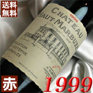 1999N I[E}r[ 750ml tX Be[W C ԃC ~fBA{fB [1999] 11N a  LO v[g Mtg Ή\@aN ܂N wine