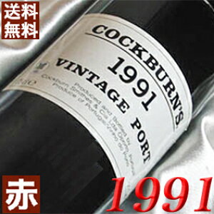 1991N ɊÌ Ro[ EBe[WE|[g 750ml |gK Be[W C ԃC [1991] 3N a  LO v[g Mtg Ή\@ aN ܂N wine