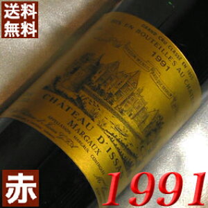 1991N Vg[EfBbT 750ml tX Be[W C ԃC ~fBA{fB [1991] 3N a  LO v[g Mtg Ή\@ aN ܂N wine