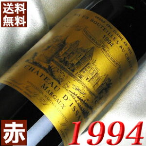 1994N Vg[EfBbT 750ml tX Be[W C ԃC ~fBA{fB [1994] 6N a  LO v[g Mtg Ή\ aN ܂N wine