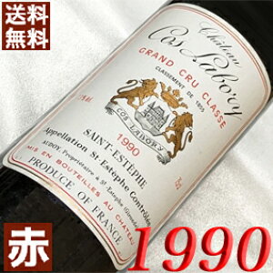 1990N Vg[ERXE{B 750ml tX Be[W C ԃC ~fBA{fB [1990] 2N a  LO v[g Mtg Ή\@܂N wine