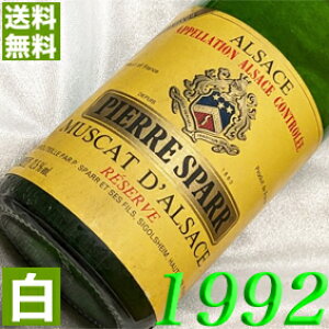 1992N h AUXE~XJ@[ 750ml tX Be[W C C sG[EXp[ [1992] 4N a  LO v[g Mtg Ή\@aN 