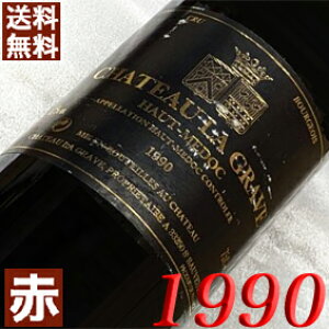 1990N Vg[EEO[ 750ml tX Be[W C ԃC ~fBA{fB [1990] 2N a  LO v[g Mtg Ή\@܂N wine