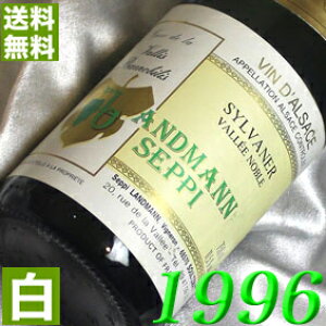 1996N h AUXEV@l[@@Em[u 750ml tX Be[W C C ZsEh} [1996] 8N a  LO v[g Mtg Ή