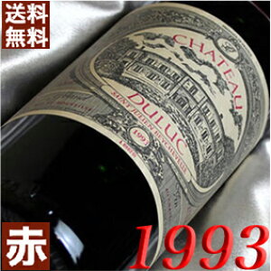 1993N Vg[EfbN 750ml tX Be[W C ԃC ~fBA{fB [1993] 5N a  LO v[g Mtg Ή\@aN ܂N wine