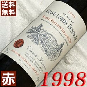 1998N Vg[EOERoEfXp[j 750ml tX Be[W C ԃC ~fBA{fB [1998] 10N a  LO v[g Mtg Ή\@