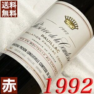 1992N [EhEEReX 750ml tX Be[W C ԃC ~fBA{fB [1992] 4N a  LO v[g Mtg Ή\@ aN ܂N 