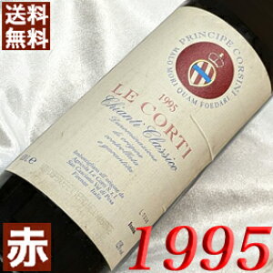 1995N LeBENVR 750ml C^A Be[W C ԃC ~fBA{fB EReBiRV[jj [1995] 7N a  LO v[g Mtg 