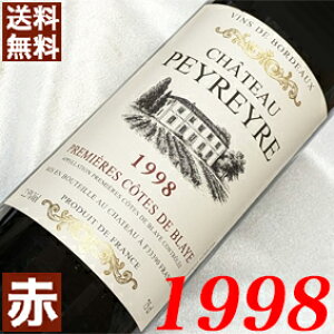 1998N Vg[EyC[ 750ml tX Be[W C ԃC ~fBA{fB [1998] 10N a  LO v[g Mtg Ή\@aN ܂N wine