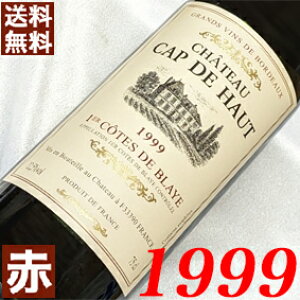 1999N Vg[EJbvEhEI[ [1999] 750ml tX Be[W C ԃC ~fBA{fB [1999] 11N a  LO v[g Mtg Ή\@aN 