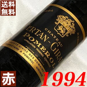 1994N Vg[EZ^EW[ 750ml tX Be[W C ԃC ~fBA{fB [1994] 6N a  LO v[g Mtg Ή\ aN ܂N win
