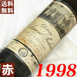 1998N Vg[EN}EsV 750ml tX Be[W C ԃC ~fBA{fB [1998] 10N a  LO v[g Mtg Ή\@aN ܂