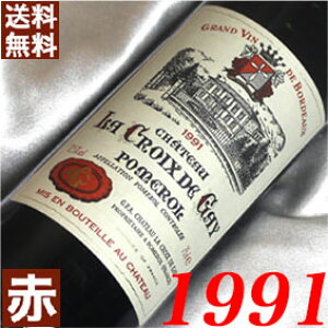 1991N Vg[EENEhEQC 750ml tX Be[W C ԃC ~fBA{fB [1991] 3N a  LO v[g Mtg Ή\@ aN 