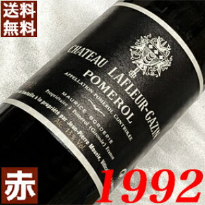 1992N Vg[Et[EKU 750ml tX Be[W C ԃC ~fBA{fB [1992] 4N a  LO v[g Mtg Ή\@ aN ܂