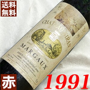 1991N Vg[EV 750ml tX Be[W C ԃC ~fBA{fB [1991] 3N a  LO v[g Mtg Ή\@ aN ܂N wine