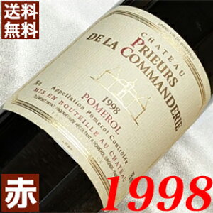 1998N Vg[EvE[EhEER}h[ 750ml tX Be[W C ԃC ~fBA{fB [1998] 10N a  LO v[g Mtg Ή\