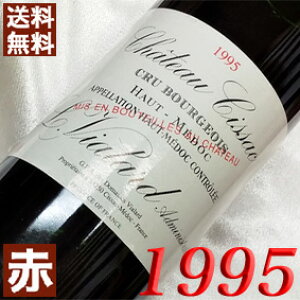 1995N Vg[EVTbN 750ml tX Be[W C ԃC ~fBA{fB [1995] 7N a  LO v[g Mtg Ή\@aN ܂N wine Î