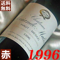 楽天市場】ボルドーワイン（ヴィンテージ（年号）1996年）の通販