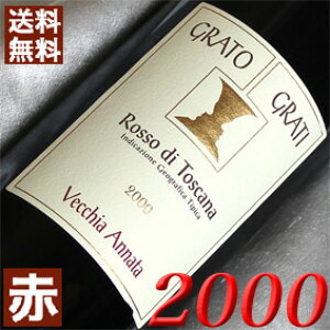 2000N O[gEO[eB@FbLAEAi[^ 750ml C^A Be[W C gXJ[i ԃC ~fBA{fB O[eB [2000] 12N a  LO v