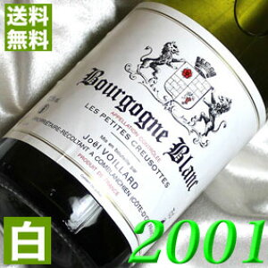2001N h uS[j@u@veBEN[]bg [2001] 750ml tX Be[W C C WGEH[ [2001] 13N a  LO v[g 