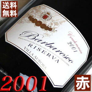 2001N ooXRE[@ 750ml C^A Be[W C sGe ԃC ~fBA{fB xgETbg [2001] 13N a  LO v[g Mt