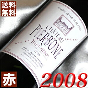 2008N Vg[EsG{ 750ml tX Be[W C {h[ I[hbN ԃC ~fBA{fB [2008] 20N LO LON v[g wine