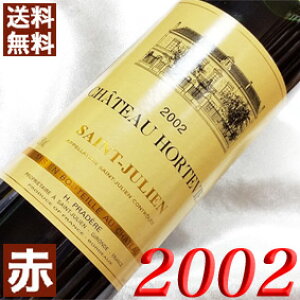 2002N Vg[EIgB 750ml tX C {h[ TWA ԃC ~fBA{fB [2002] 14N a  LO v[g Mtg Ή\@aN 