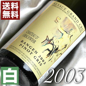 2003N Ì AUXEsmEO@Q [2003] 750ml tX Be[W C C hVB[ [2003] 15N  LO v[g Mtg Ή\@aN 