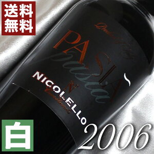 2006N QEb\EpVA 750ml C^A Be[W C ԃC ~fBA{fB jRb [2006] 18N LO LON v[g Mtg Ή\ wine