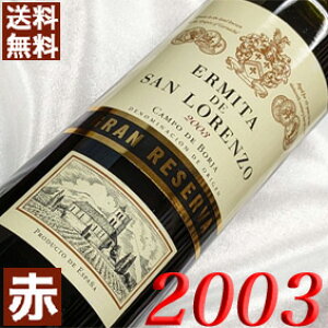 2003N G~[^ETE\@OEZ@ 750ml XyC C J|EfE{n ԃC ~fBA{fB AeBKEtXe [2003] 15N a  