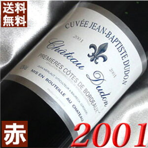 2001N Vg[EfhE[W@WEoveBXg 750ml tX Be[W C {h[ v~GER[gE{h[ [2001] 13N a  LO v[