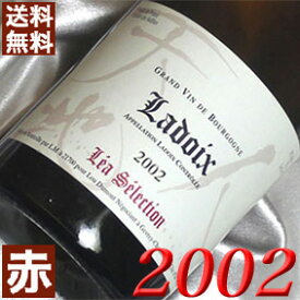 2002年 ラドワ・ルージュ レア・セレクション [2002] 750ml フランス ヴィンテージ ワイン 赤ワイン ミディアムボディ ルー・デュモン [2002] 平成14年お誕生日 結婚式 結婚記念日 プレゼント ギフト 対応可能　誕生年 生まれ年 wine
